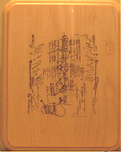 wooden 5x7 prayer gohonzon
